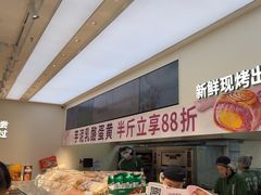-泸溪河桃酥(西直门凯德店)