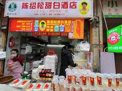 -大观篆新农贸市场