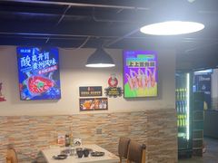 -味之绝热血美蛙鱼火锅(中坝店)