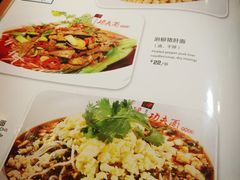 -哇蛙牛功夫面渝都料理(龙阳广场店)