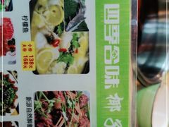 -四季合味椰子鸡(南山大冲店)