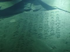 -白鹤梁水下博物馆