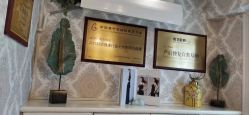 -茜尔维亚修身连锁