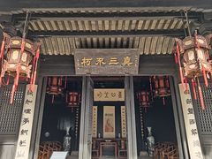 -王阳明故居