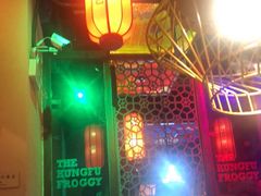 门面-蛙小侠·沸腾砂锅牛蛙(增城东汇城店)