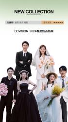 点击看大图 -CD视觉婚纱摄影