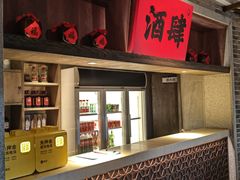 门面-北方家宴(番禺永旺店)