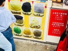 -味正点车轮饼可丽饼(南禅寺店)