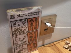 -太二酸菜鱼(正大广场店)