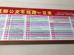 菜单-真空冷面王(武功街店)