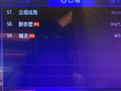 -快乐迪KTV(中山路店)