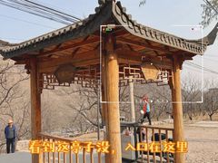 -荷塘味道(水长城店)