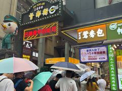 -八一好吃街·高品美食广场