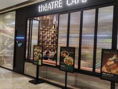 -théATRE茶聚场·餐厅(环球金融中心店)