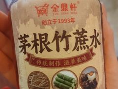 -金鼎轩(方庄天坛店)