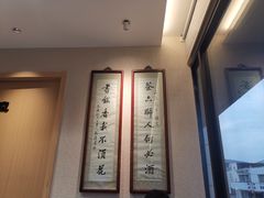 -得意楼蒸菜馆