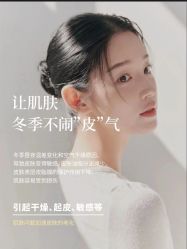 -悦瑢港湾科技美肤芳疗美容