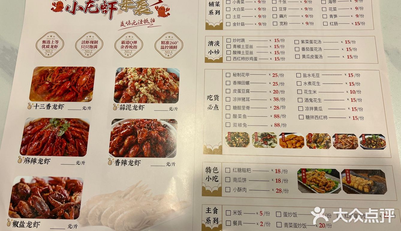很惊喜❗️
