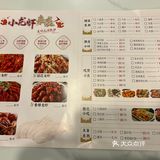 很惊喜❗️