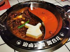 -贤合庄卤味火锅(天长天发广场店)