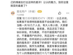 -魅力派对量贩式KTV(新塘店)