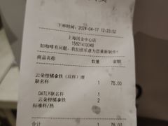 -Seesaw Coffee(上海国金中心店)