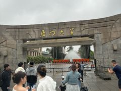 -厦门大学(思明校区)