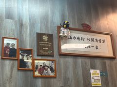 -山水肠粉(盐田店)