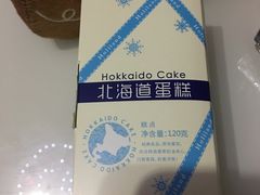 -好利来(回龙观西大街店)