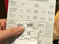 -一兰拉面(新宿中央东口店)