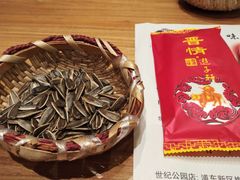 -晋情·游子轩(梅花路店)