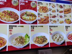 -魔都三兄弟酸辣粉·蘸卤炸串(虹桥万科店)