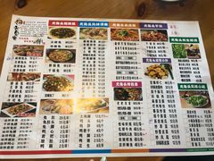 菜单-老号尤兔头(西川店)