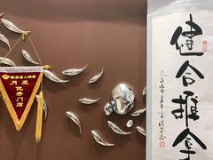 -健合堂中医养生·经络调理(天通苑旗舰店)