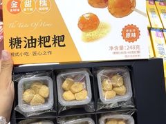 -郴州特产舜华临武鸭(郴州西站店)