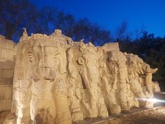 -元大都城垣遗址公园