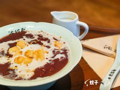 -冰拾叁(新都店)