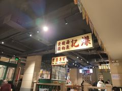 -十六蒲(桂林路店)