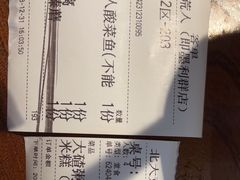 -北大荒人(即墨店)