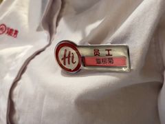 -海底捞火锅(飞马水城店)