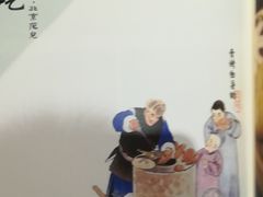 -局气 烤鸭·北京菜(光华路店)