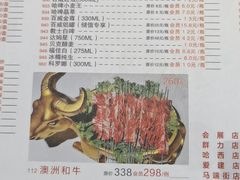 -邢氏老太太烤串(北兴街店)