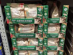 -山姆会员商店(邻瑞广场店)