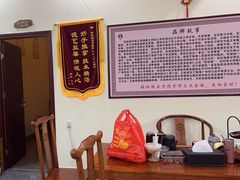-张钰强中医正骨推拿连锁(唐家人才公寓店)