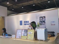 -天真蓝照相馆(西安南门王府井LAB店)