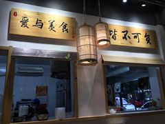 门面-桐香园小笼包(百井坊巷店)