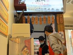 -非遗·十八曲鱼饺(西马总店)