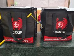 -七欣天香辣蟹火锅(苏州东大街店)