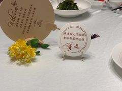 -鑫复盛皇嘉海鲜酒店