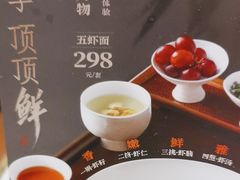 -松鹤面馆·古法焖肉面(观前店)